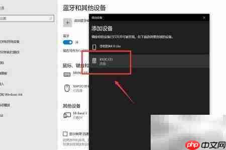 天猫精灵如何连接电脑
