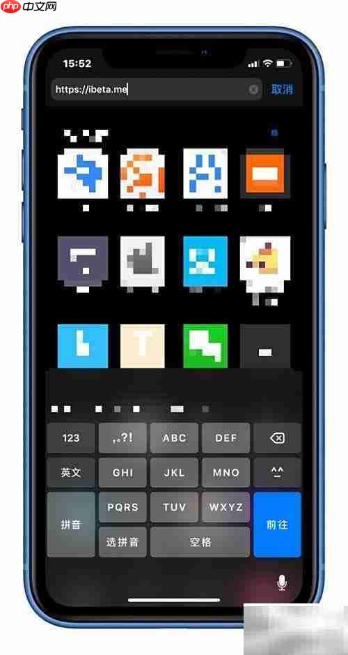 iOS 13 beta 3更新指南