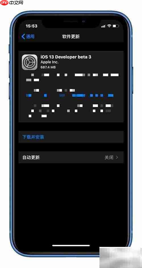iOS 13 beta 3更新指南