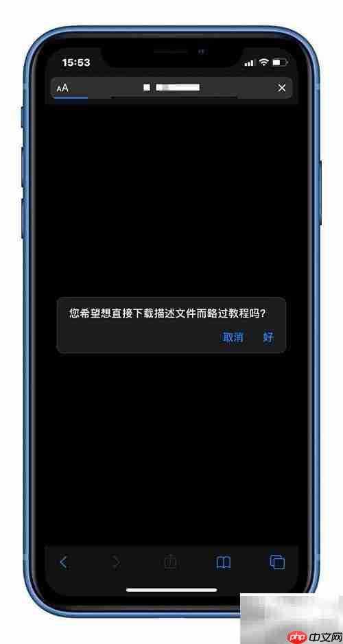 iOS 13 beta 3更新指南