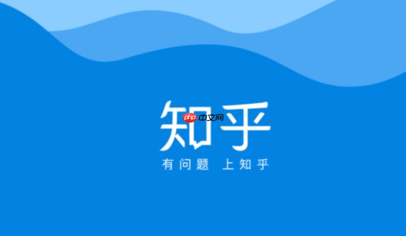 知乎app如何申请成为话题优秀回答者_知乎app优秀回答者评选与权益说明
