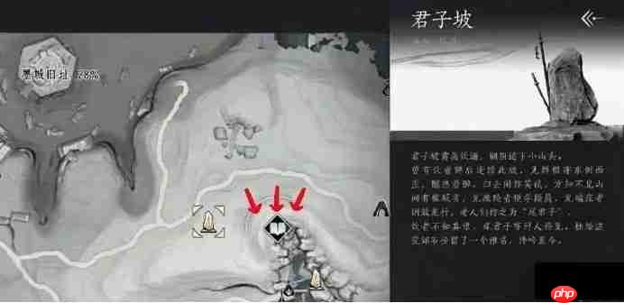 燕云十六声不可道面饰获取攻略