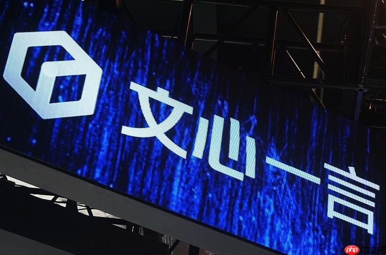 文心一言官方网站主页入口 文心一言AI写作平台直达官方链接地址