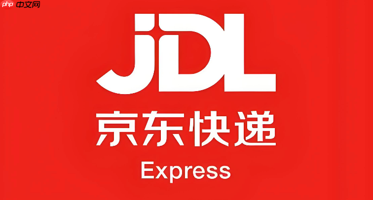 京东快递官网查询入口 京东物流单号查询官网