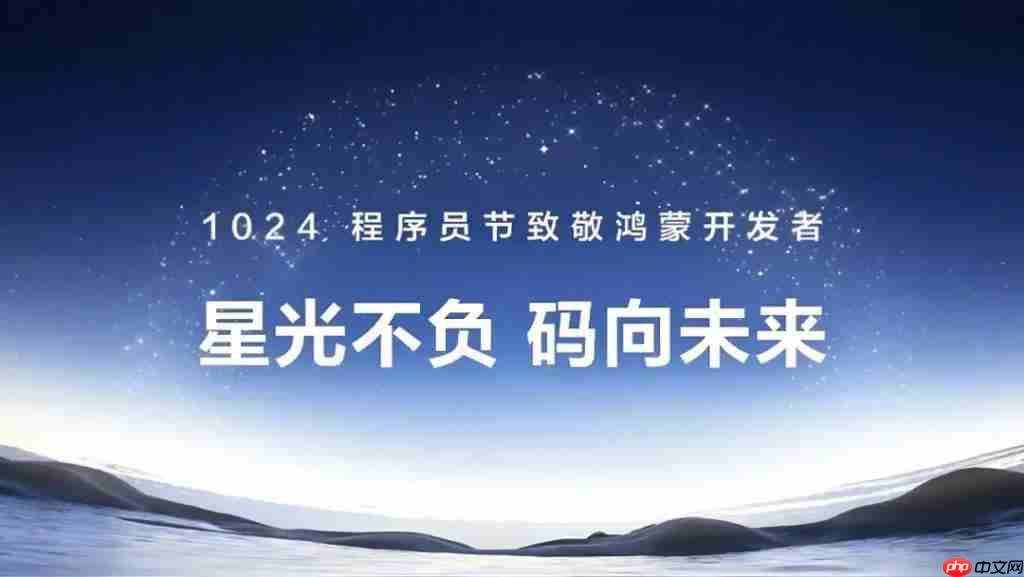 AI 时代，鸿蒙给开发者发了张「新船票」