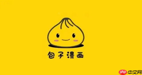 包子漫画官网首页官方链接 包子漫画在线阅读官网入口直达