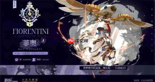 辉烬冰队搭配指南