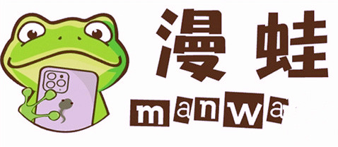 漫蛙漫画官方正版入口 漫蛙漫画网页版防丢失链接更新 - 创想鸟