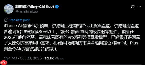 苹果iPhone Air销量惨淡：首销周激活仅5万