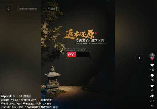 《黑神话》山西数字艺术展即将启幕！内部现场照流出