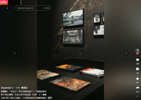 《黑神话》山西数字艺术展即将启幕！内部现场照流出