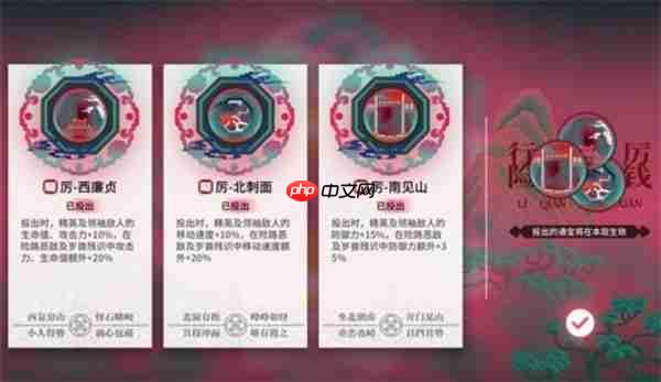 明日方舟岁界园志异游客分队电表倒转教学