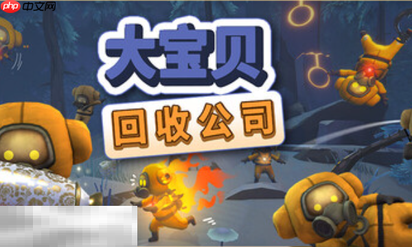 大宝贝回收公司兑换码是什么 大宝贝回收公司最新兑换码