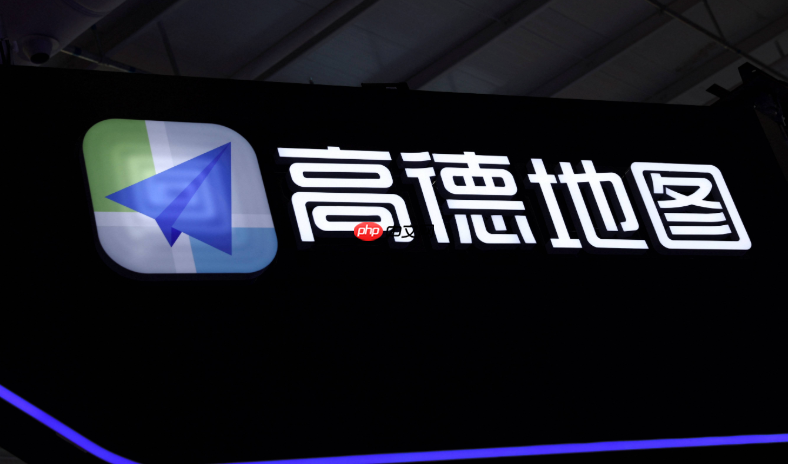 高德地图怎么给商户添加标注_高德地图商户标注添加操作教程