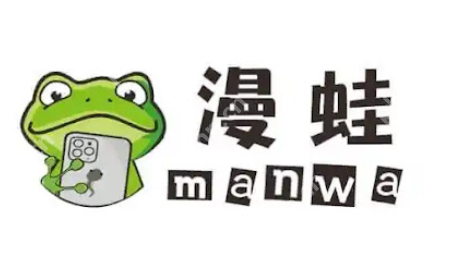 蛙漫2入口官网地址更新 漫蛙Manwa2正版阅读平台直达 - 创想鸟