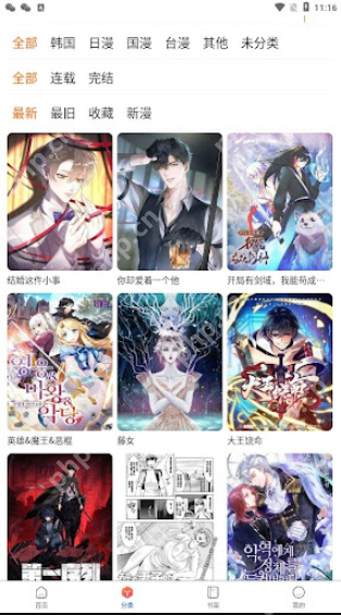 蛙漫2官方正版入口 漫蛙Manwa2阅读网站最新上线 - 创想鸟
