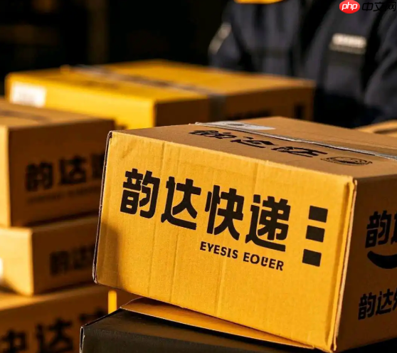 韵达快递单号查询官方网站 韵达快递单号查询网页登录