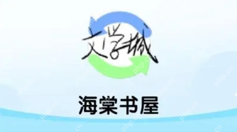 海棠文学城资源免费阅读 海棠线上文学城稳定入口地址发布