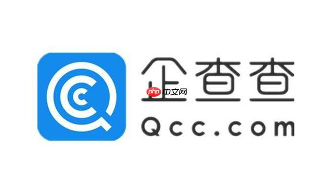 企查查官方网站 企查查官网查询系统入口