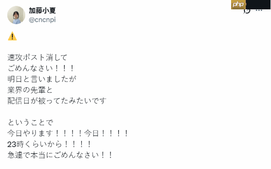 快看新美照！《寂静岭f》女主演直播提档到今晚