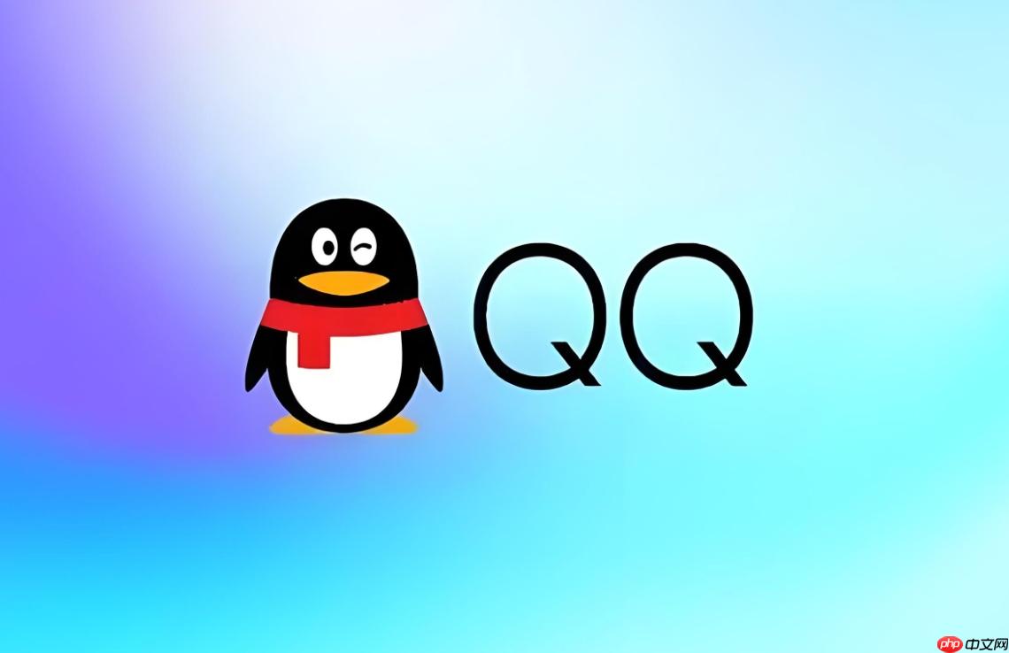 QQ消息撤回不生效怎么办 QQ消息撤回异常修复与操作方法