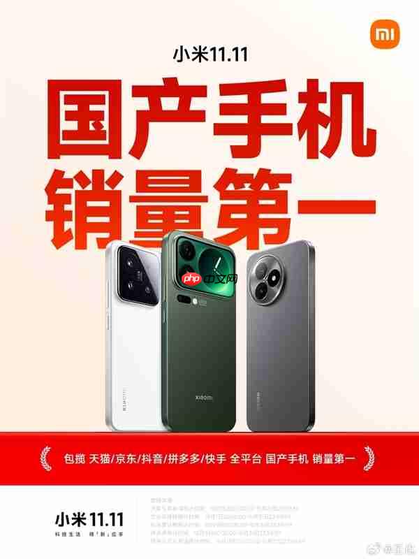 小米17 Pro Max包揽多平台国产手机6K+价位段冠军：销量、销售额都第一