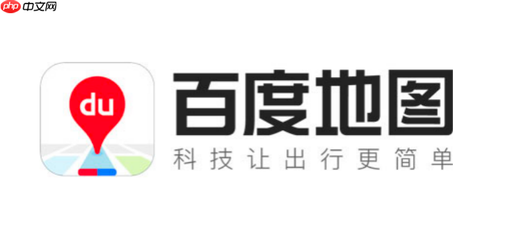 百度地图语音导航无法关闭怎么办 百度地图语音设置修复技巧