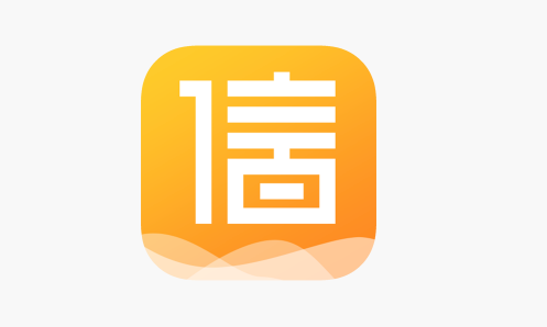 个人征信查询免费入口 个人征信查询官网登录入口 - 创想鸟