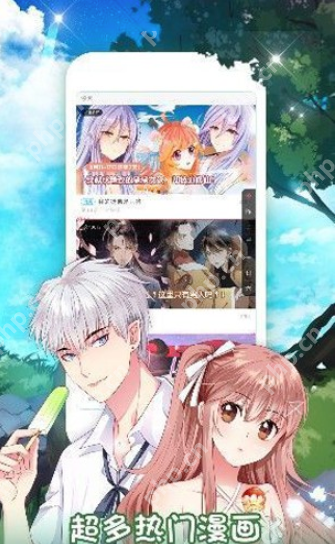 汗汗漫画网页版链接 汗汗漫画在线观看地址分享 - 创想鸟