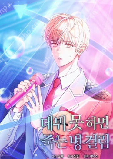 汗汗漫画永久地址 汗汗漫画稳定版官网直达指引 - 创想鸟