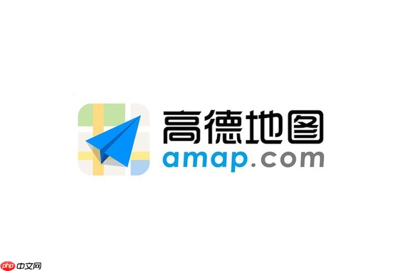 高德地图如何开启车辆监控 高德地图安全行车指南