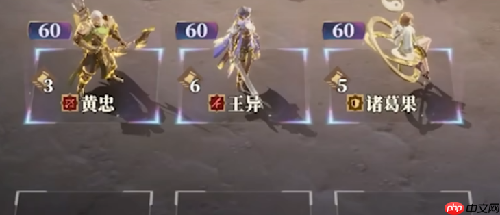 《三国志幻想大陆2：枭之歌》黄忠介绍
