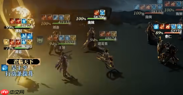 《三国志幻想大陆2：枭之歌》黄忠介绍