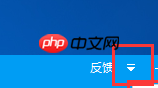 《百度手机助手》绑定苹果id教程