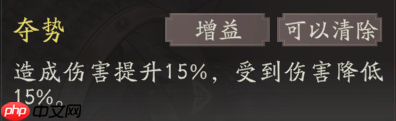 《三国望神州》张辽图文攻略及一图流