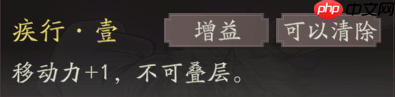 《三国望神州》张辽图文攻略及一图流