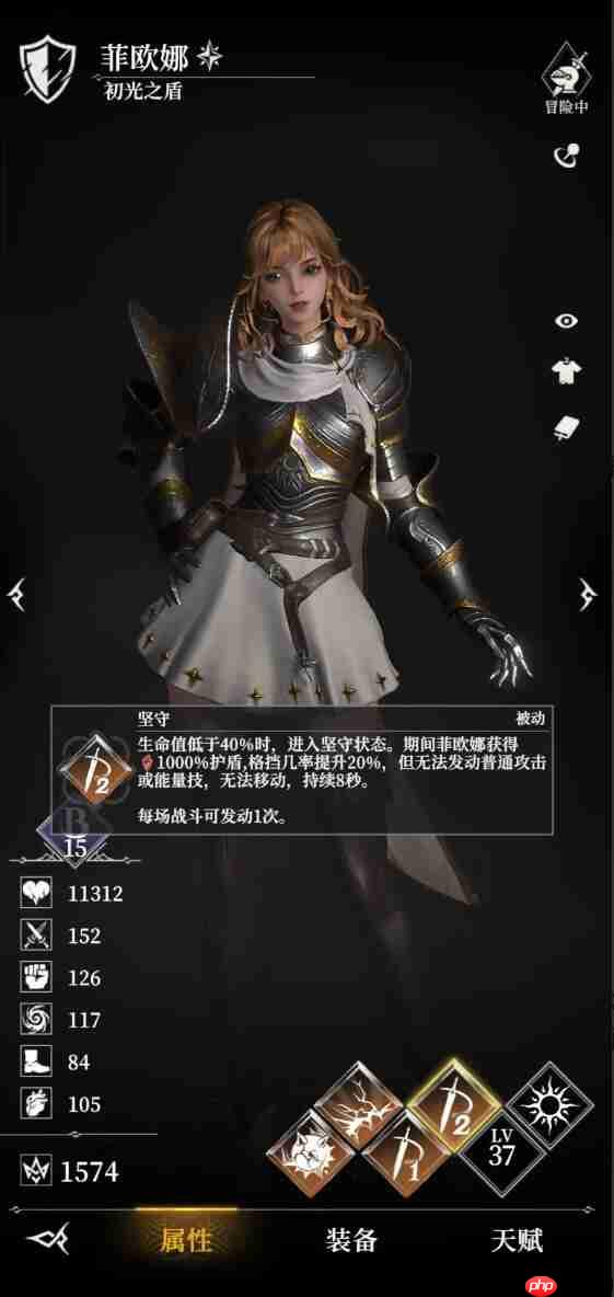 《地下城堡4：骑士与破碎编年史》下城区探索攻略