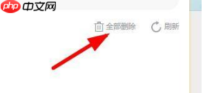 《元气桌面壁纸》删除壁纸方法