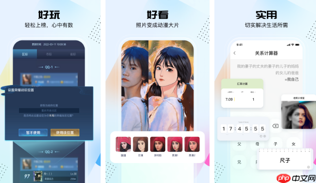 悟空工具箱自动续费关闭方法
