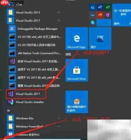 VS2017企业版过期解决方法