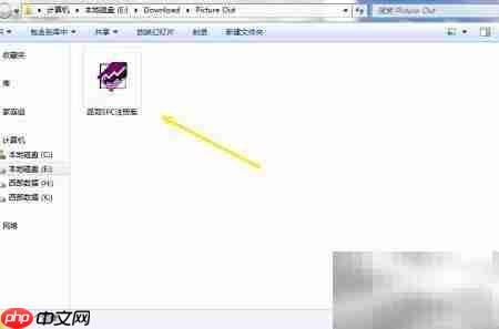 品冠SPC过程能力警示设置