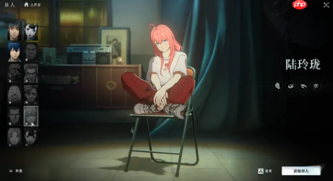 《异人之下》云步游踪技能介绍