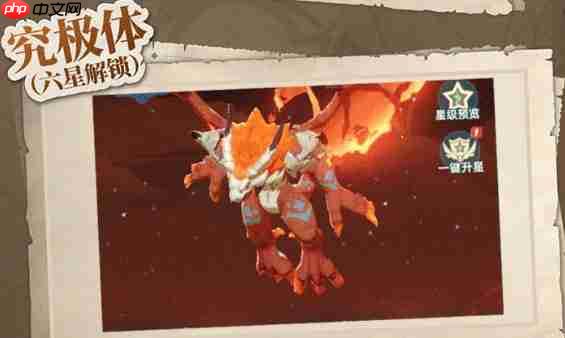 《猎风传说》宠物炎魂斗龙技能介绍