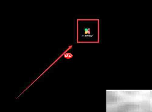 360软件管家下载Macallan指南