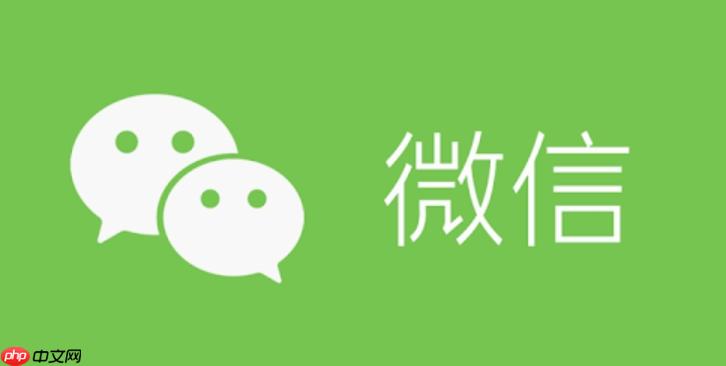 微信如何管理联系人标签_微信标签管理的分组技巧