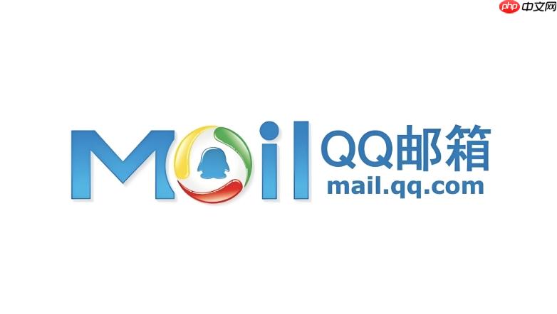 QQ邮箱网页版登录入口资源 QQ邮箱网页版入口官网快速通道