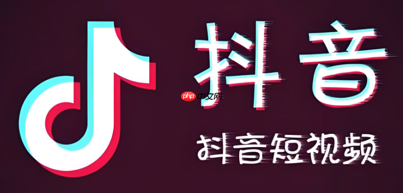 抖音网页版入口链接 抖音官网网页版在线观看