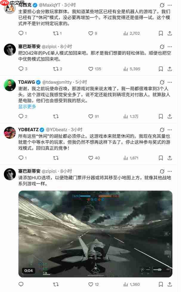 《战地6》新增“休闲突破”模式 每个队伍有16个bots
