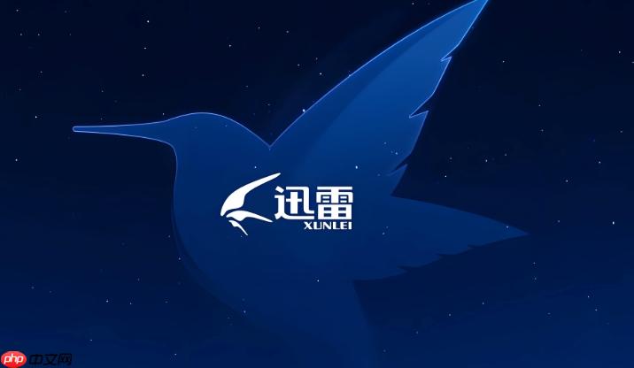 迅雷云盘的“秒传”是什么原理_迅雷云盘秒传功能原理解析