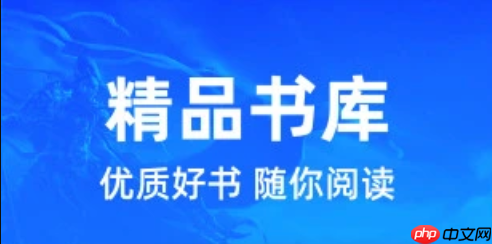 爱去小说网听书功能入口_爱去小说网有声小说页面